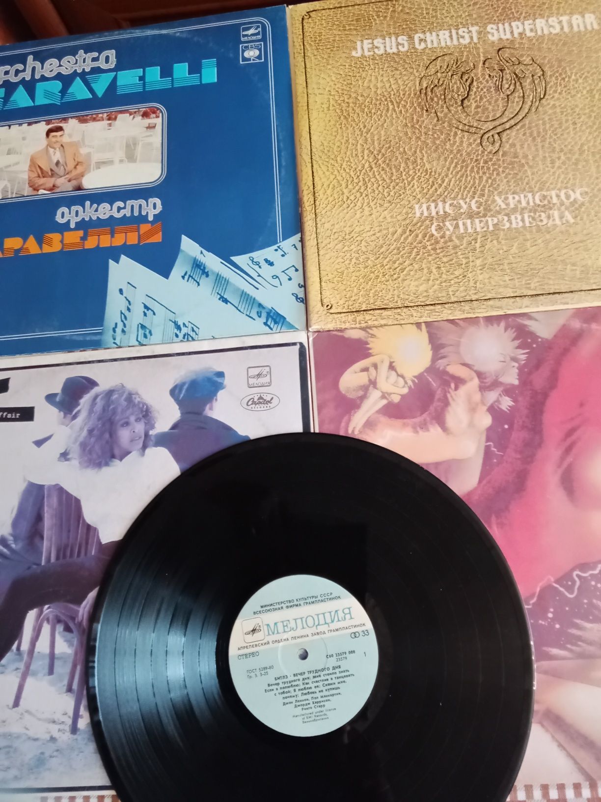 Виниловые пластинки - зарубежная музыка