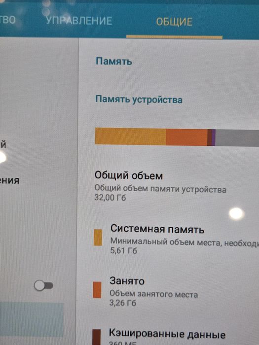 Планшет Samsung Galaxy Tab 4