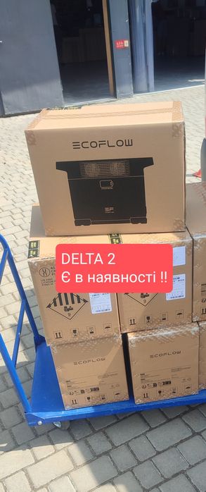 EcoFlow DELTA 2 ZMR330-EU є в наявності