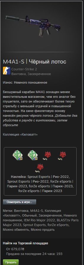 Нож и Перчатки Cs Go 2 из игры кс го 2 и другие скины