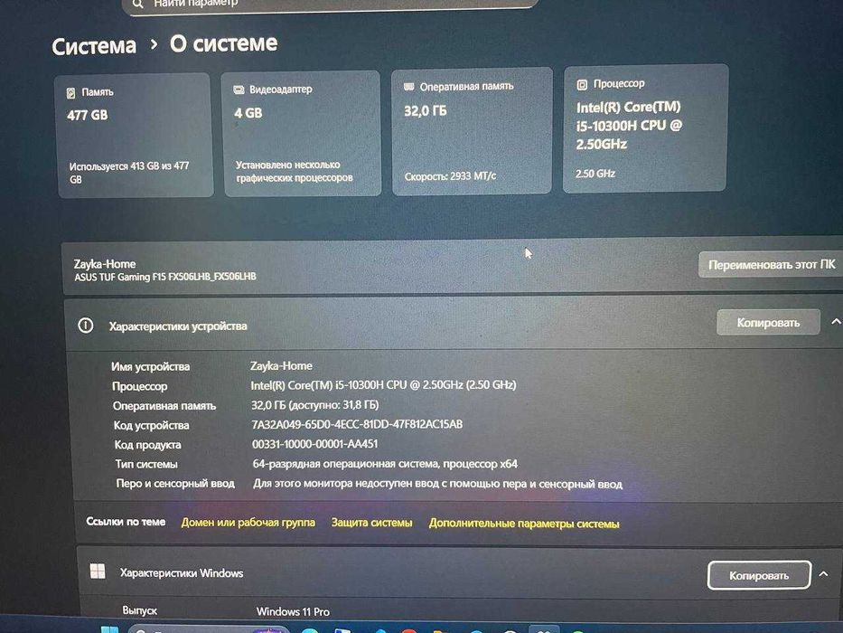 Продам ігровий ноубук ASUS TUF Gaming F15