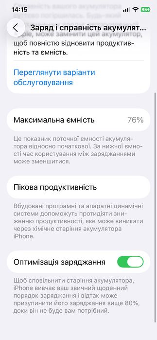 Айфон 11 про, 256 неверлок.