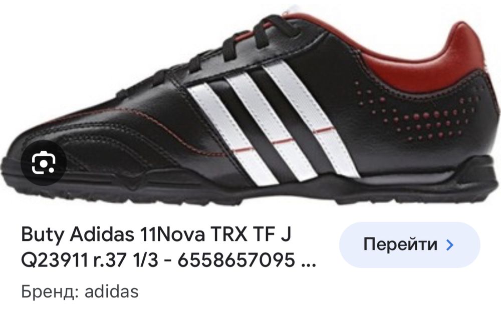 Сороконожки Adidas 11NOVA PRO оригінальні футбольні бампи адідас ACE