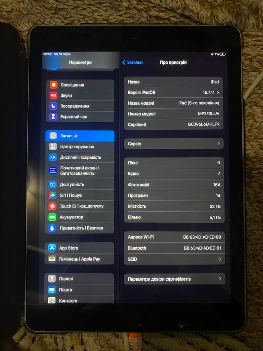Планшет Apple iPad 5 2017