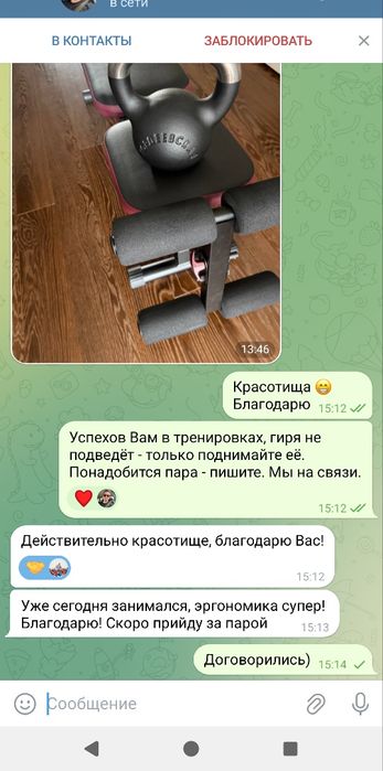 Гиря вагою 16 кг. Знижка на доставку для ЗСУ.