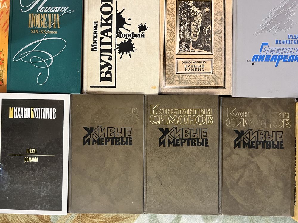 Продам книги в асортименті. Ціна 50 грн