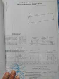 Продам землю под застройку