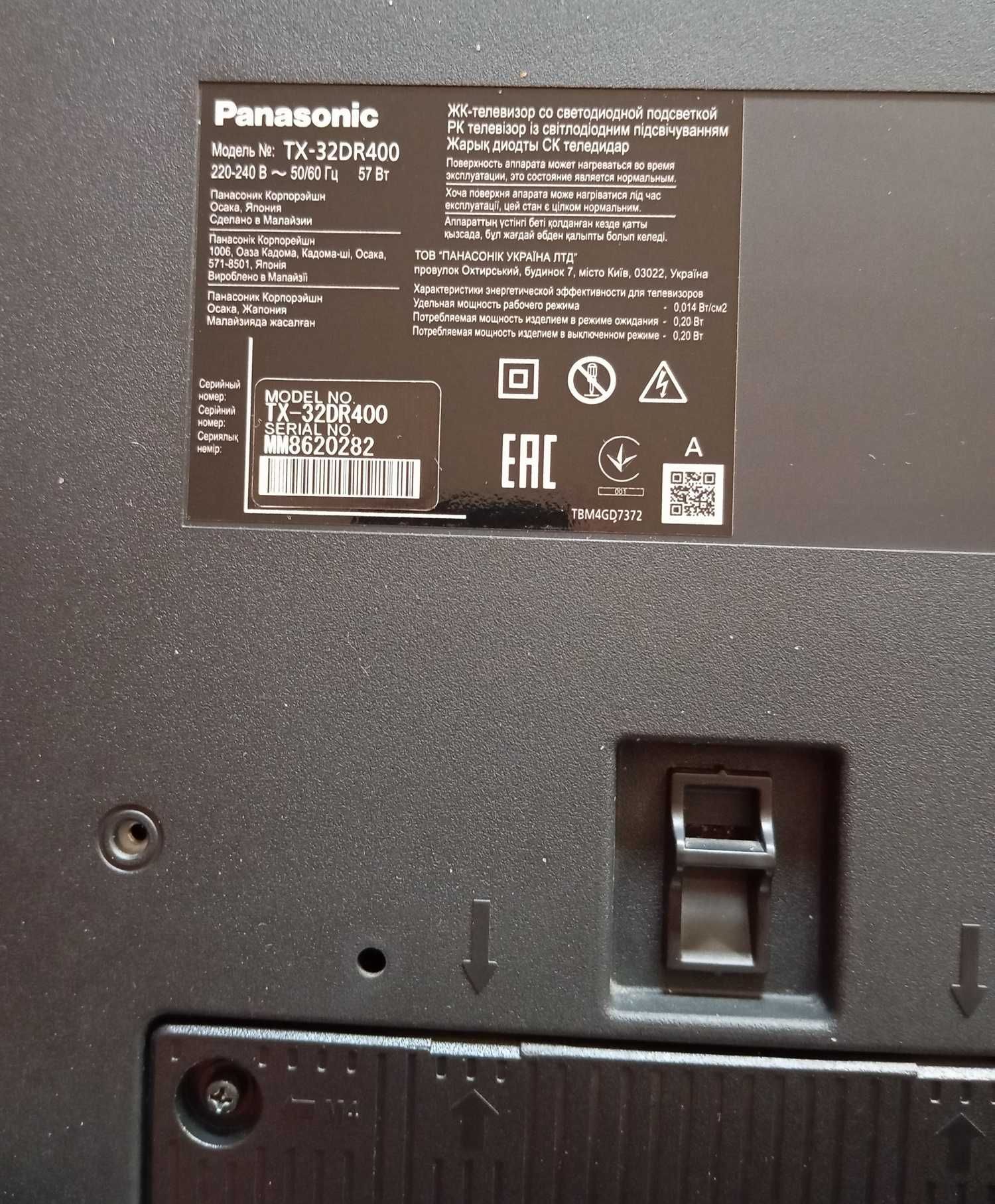 Телевизор Panasonic TX-32DR400 (ЦифраT-2/USB/HDMI)