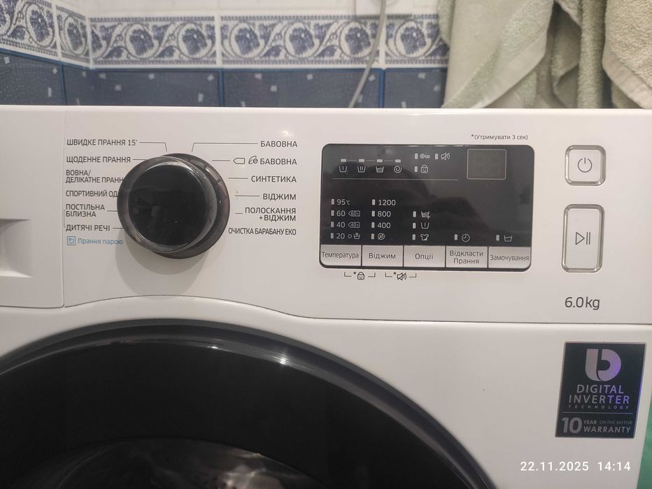 Продам пральну машину Samsung в повністю робочому стані