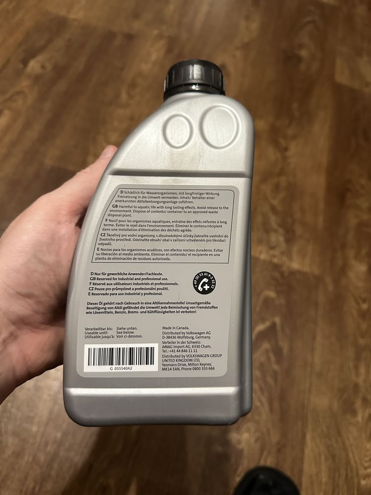 VAG ATF G 055 540 (1 л) трансмісійна олива
