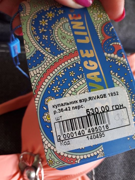 Купальник новий 38