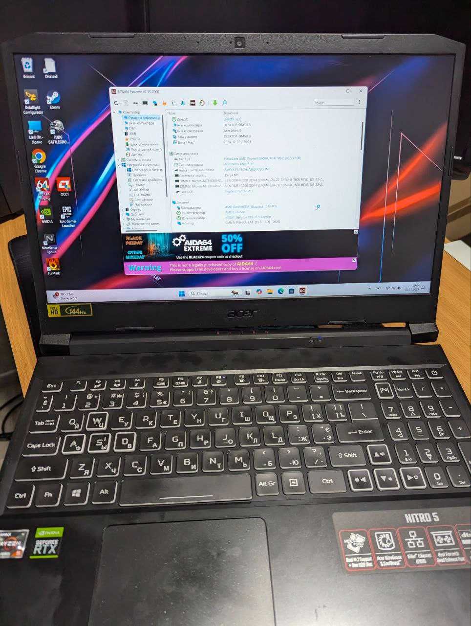 Ігровий ноутбук Acer Nitro RTX 3070 Ryzen 5 5600H 16GB DDR4