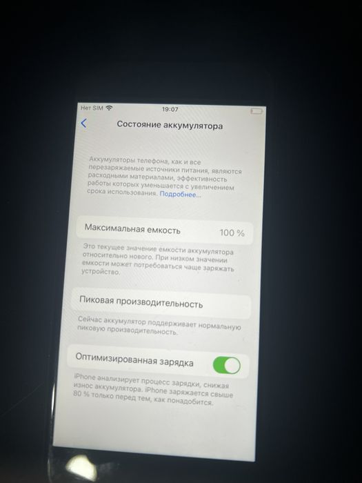 Iphone 7 256 gb, apple watch 1-2