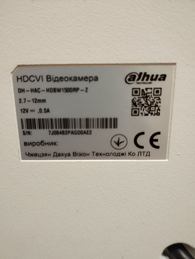 Dahua 5mp моторизований об'єктив DH-HAC-HDBW1500RP-Z (2.7-12 мм)