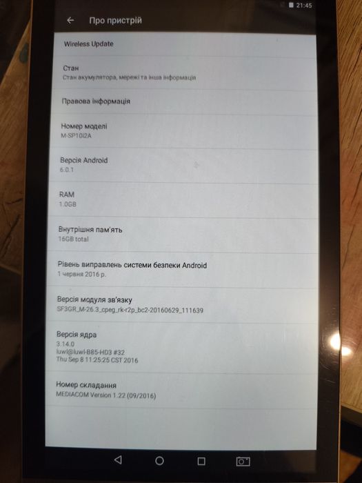 Планшет SmartPad i2 10 mediacom