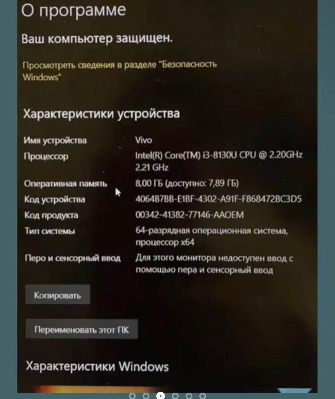 Ноутбук  asus ультрабук