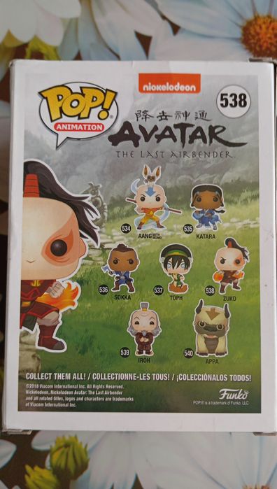 Фігурка Funko Pop ZUKO