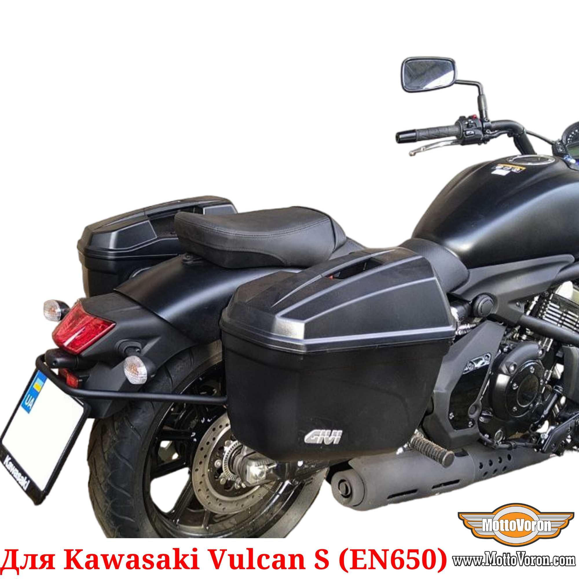 Kawasaki Vulcan S Боковые рамки Vulcan S 650 кофры багажник Monokey