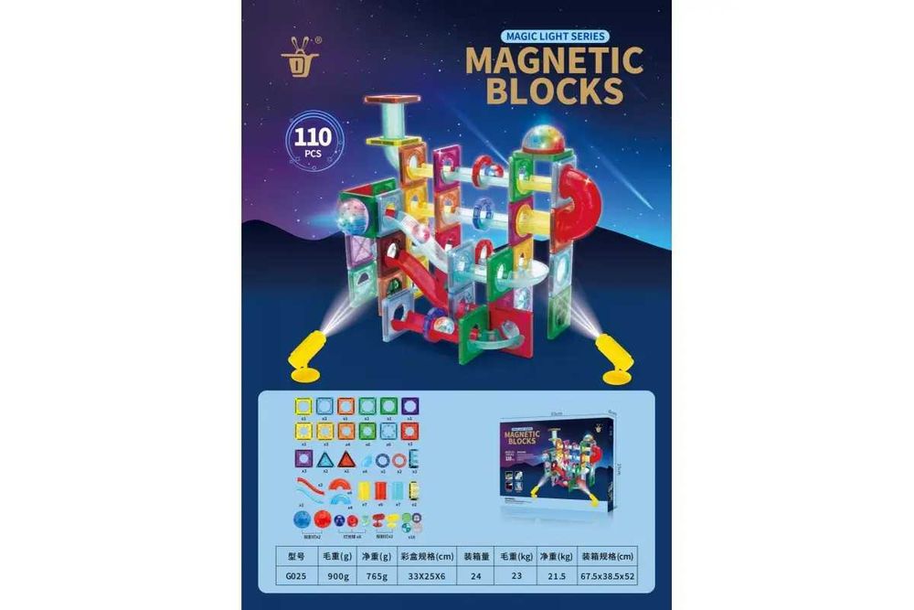 Магнітний конструктор Woopie Light Magnetic Blocks G025/110 деталей