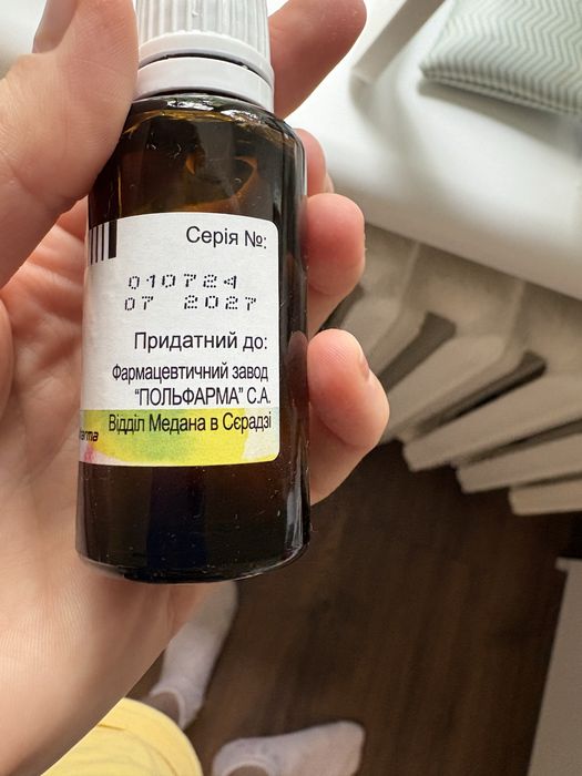 Обменяю детские лекарства