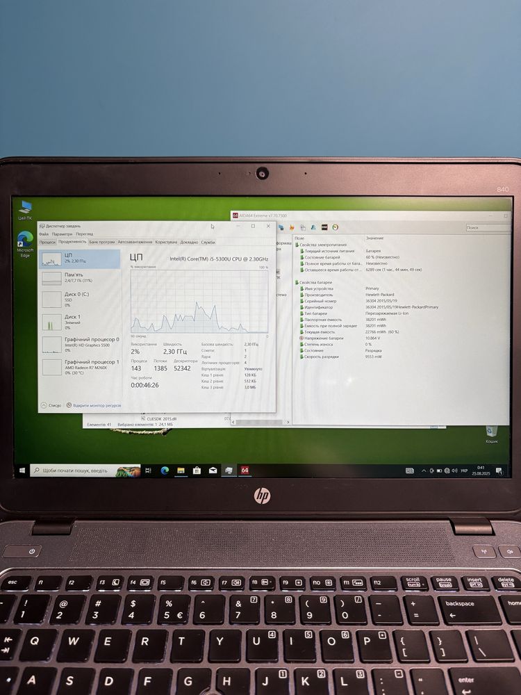 HP EliteBook 840 G2 | i5-5300U / R7 M260X / 8GB / 256GB SSD