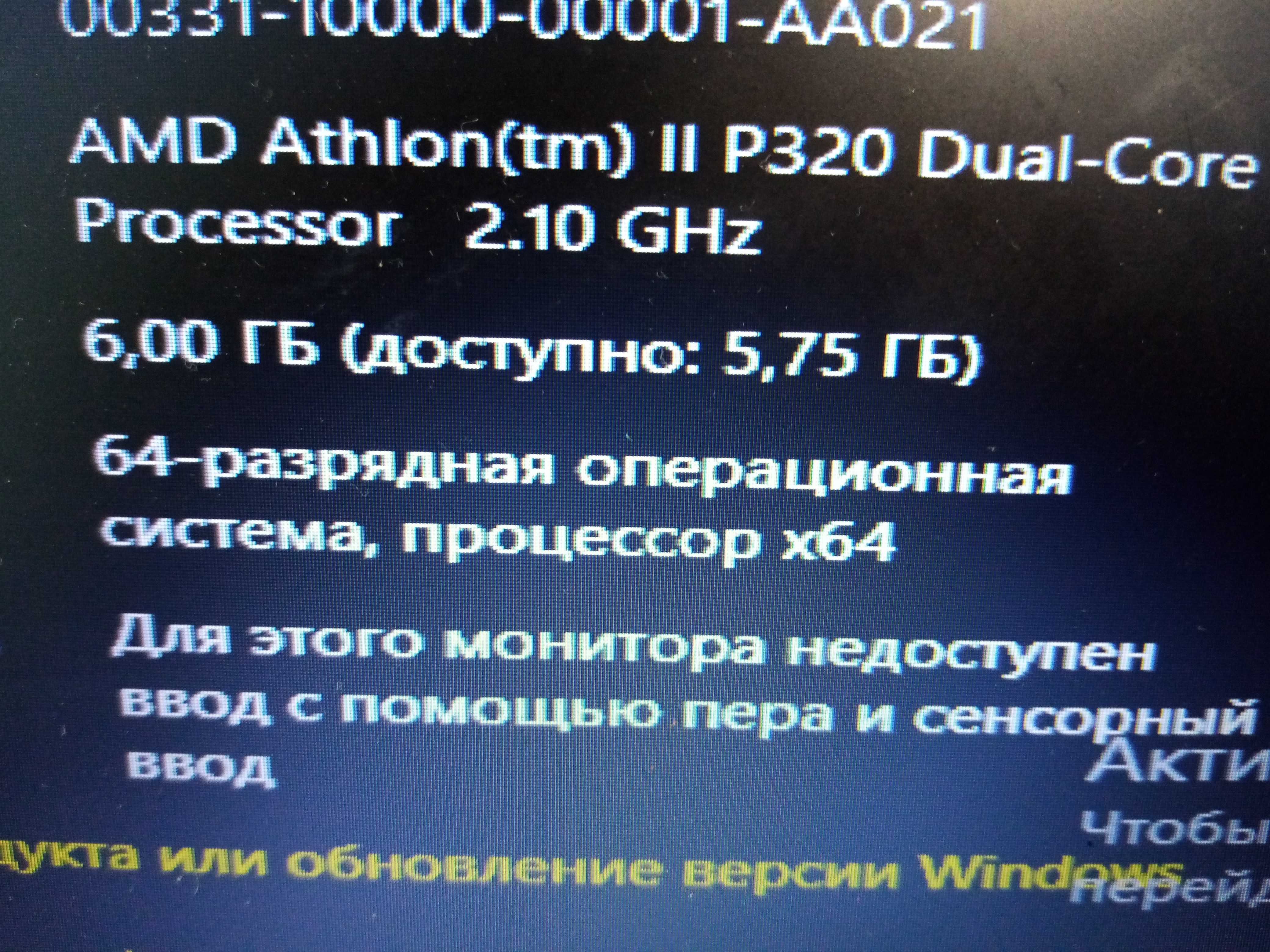 Hp: HDD- 500 ГБ; ОЗУ-8,00ГБ; проц-р по 2,10 ГГц ; HDMI; Wi-Fi