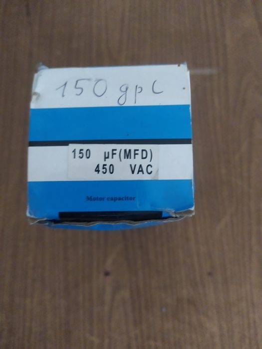 Конденсатори робочі