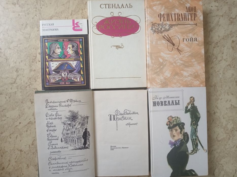 ККниги разные художественные - комплект