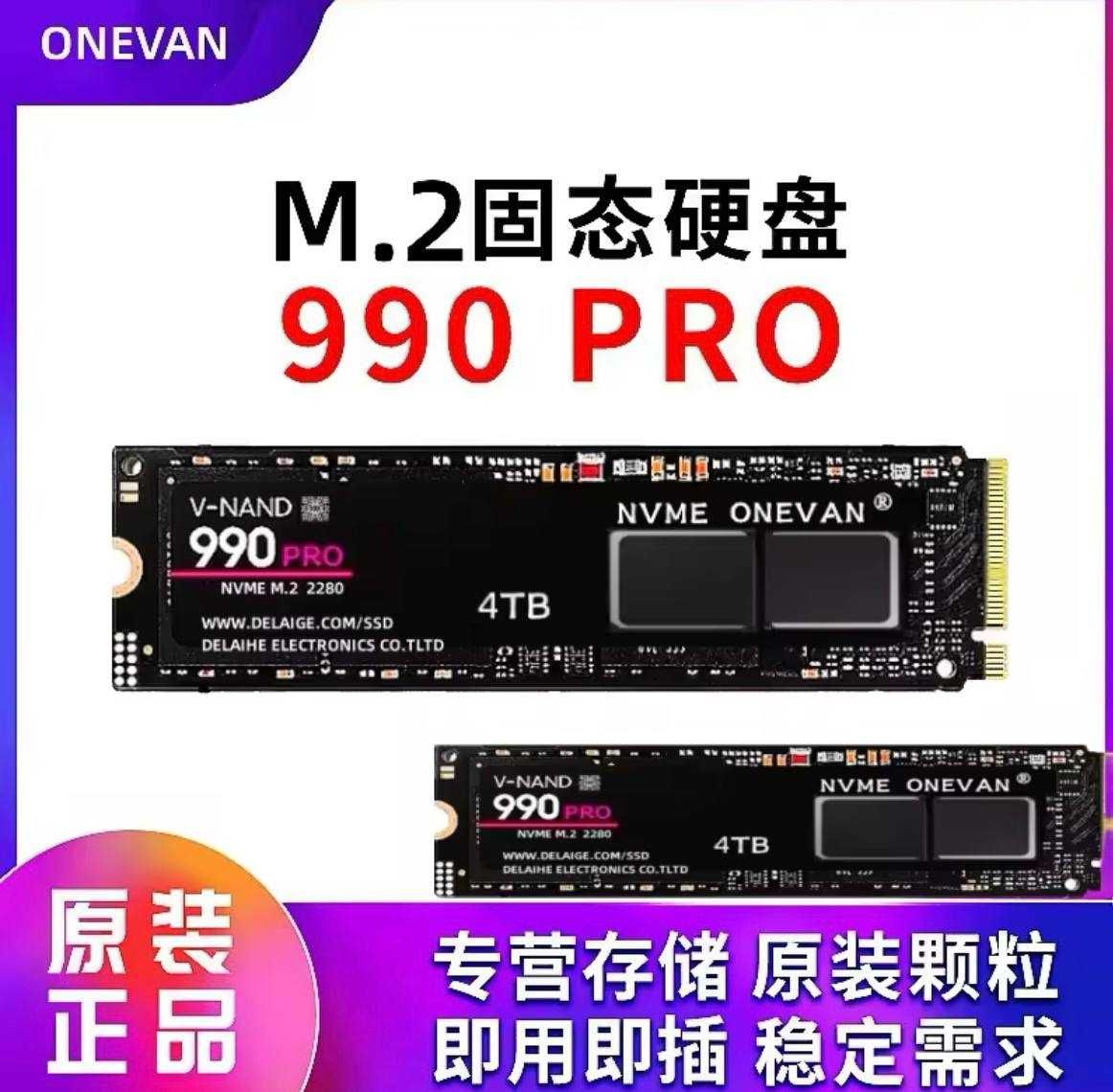 Ccд M2 1Tb 2Tb 3TB 4Tb  Pс PS-5 Тести !
