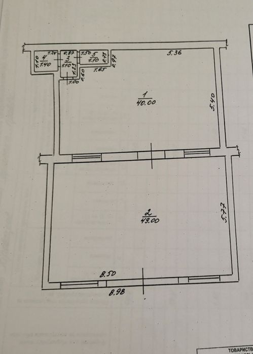 Продам магазин р-он Критого базару