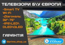 Телевізор LG FullHD 4K Smart TV 50" дюймів OLED Wi-Fi 3D Бу ГАРАНТІЯ
