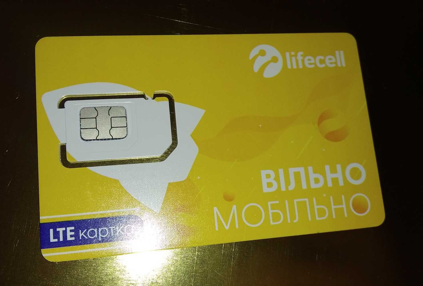 Тариф интернет Гигабайты без границ 30ГБ Lifecell eSIM life SIM карта