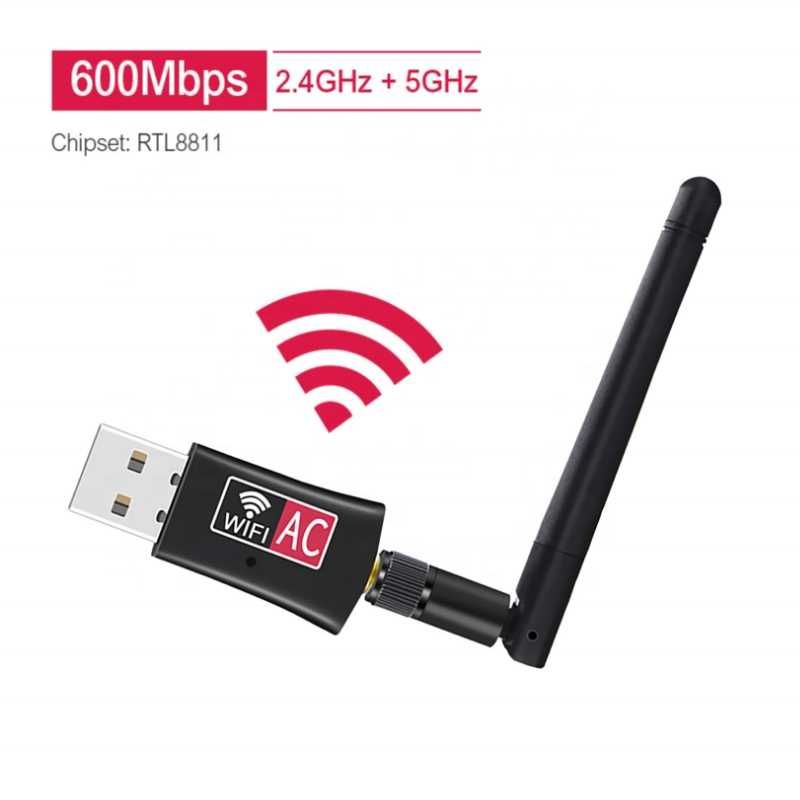 Wi-Fi адаптер 5+2.4 GHz (двухдиапазонный) 600mbit/s с антенной и без