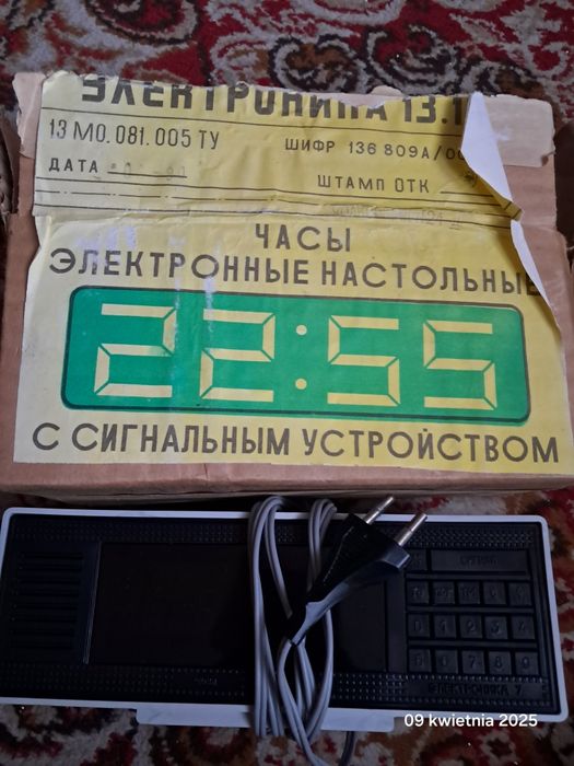 Zegar elektroniczny sprawny prl
