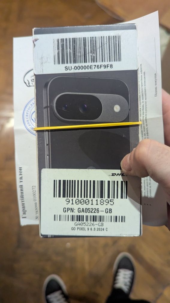Google Pixel 9 ідеал