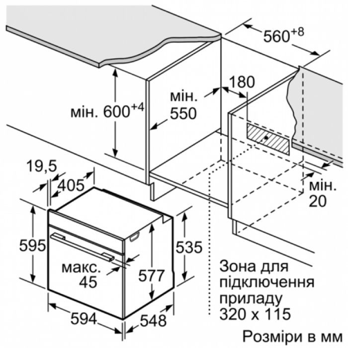 духовка BOSCH HBG 635BB1 або 634BB1 нова 2025р