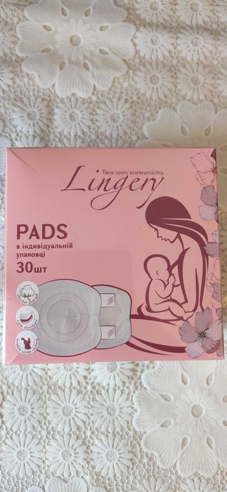 Вкладки лактаційні Lingery