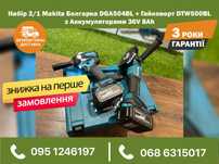 Набор 2/1 Makita Болгарка DGA511BL + Гайковерт DTW500BL с акб 36V 8Ah