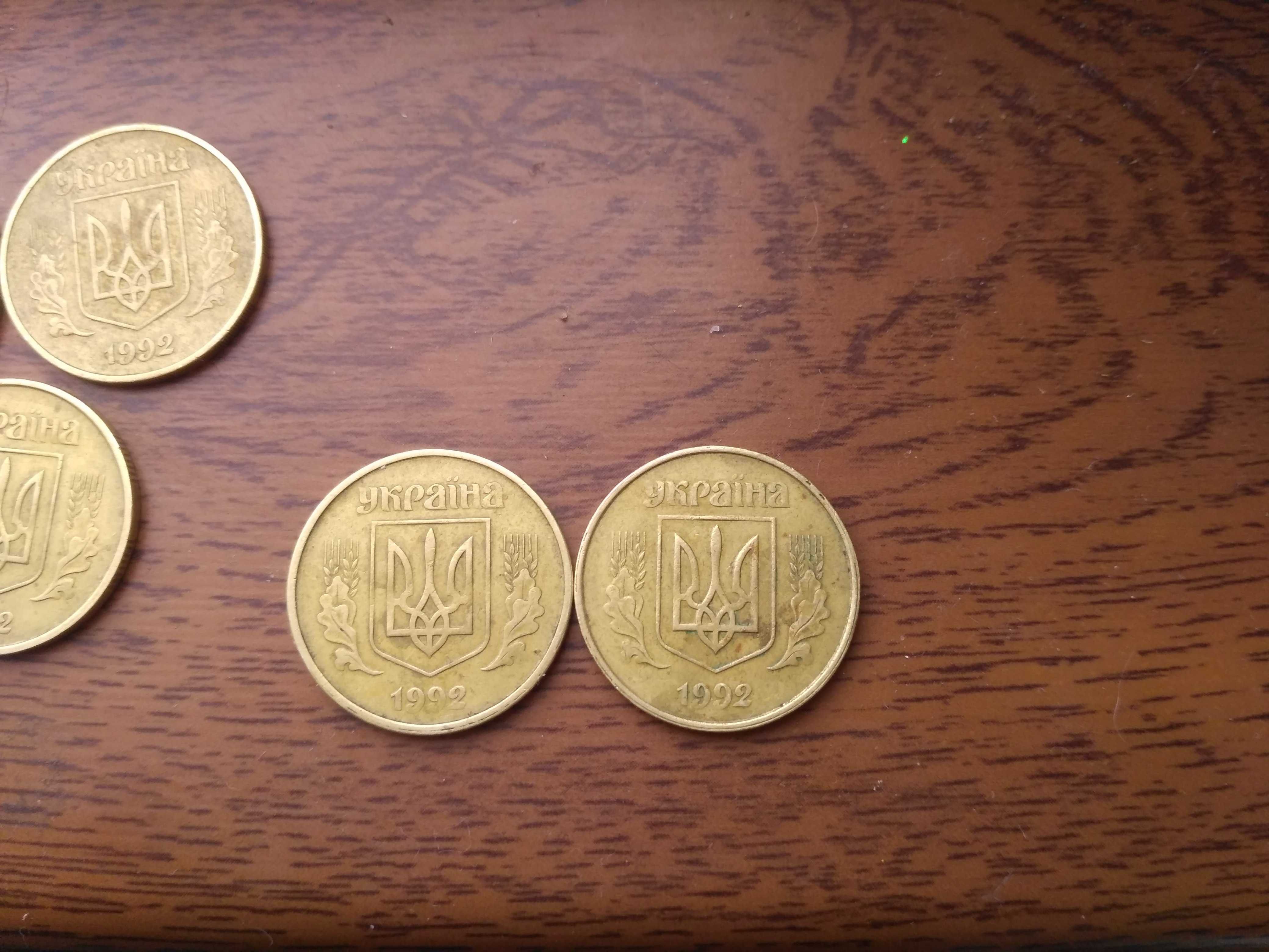 Монеты Украины 50 коп-1АГс, 1.1АГм, 25 коп, 1 коп, 10 коп 1992, 1994 г