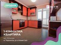 1к. квартира з ремонтом та балконом в р-ні Новий Світ за вул. Вільхова