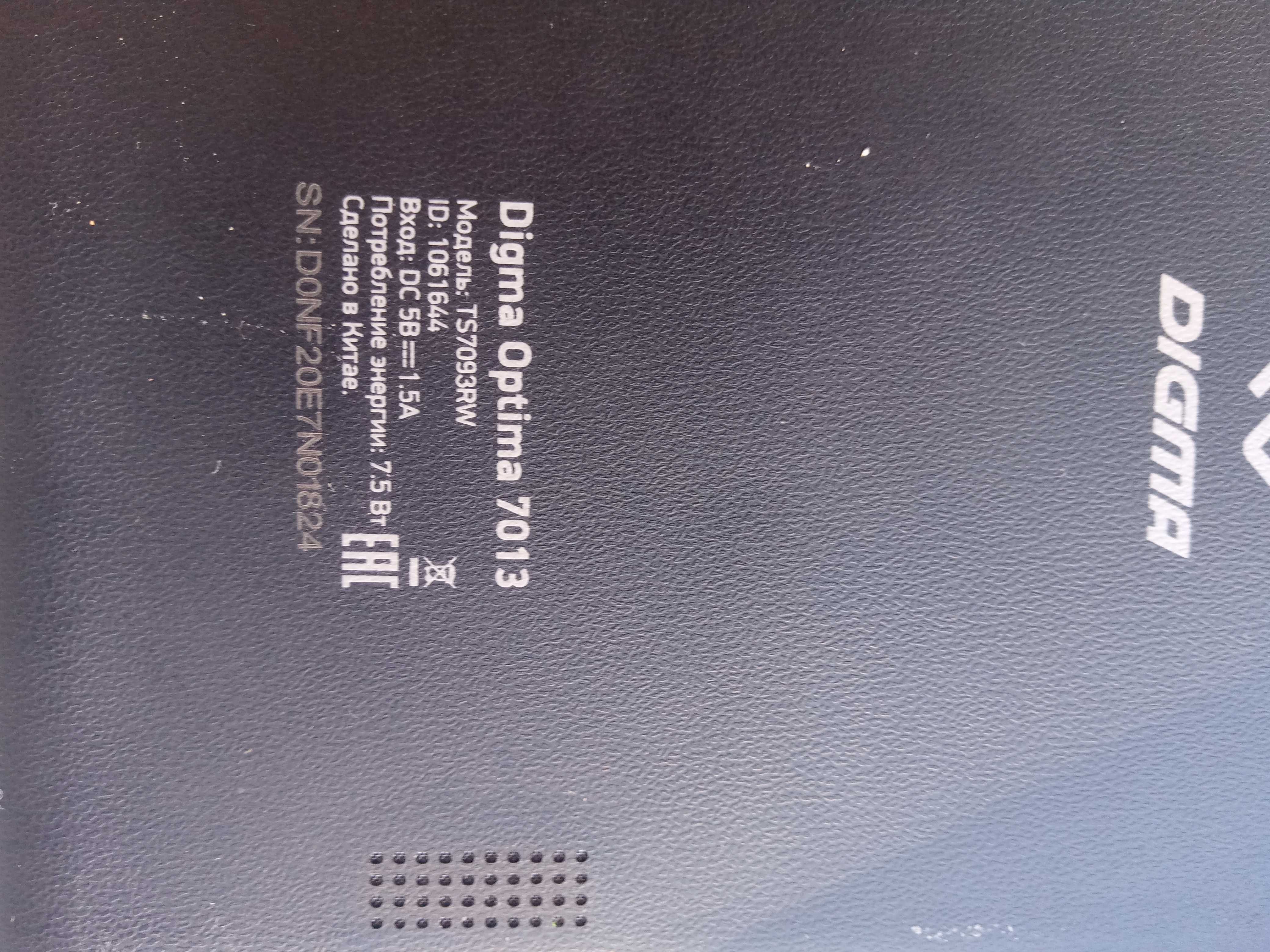 Планшет Digma Optima 7013