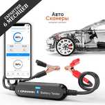 Тестер батарей Konnwei BK100 6v-12v (Bluetooth) Android/iOS