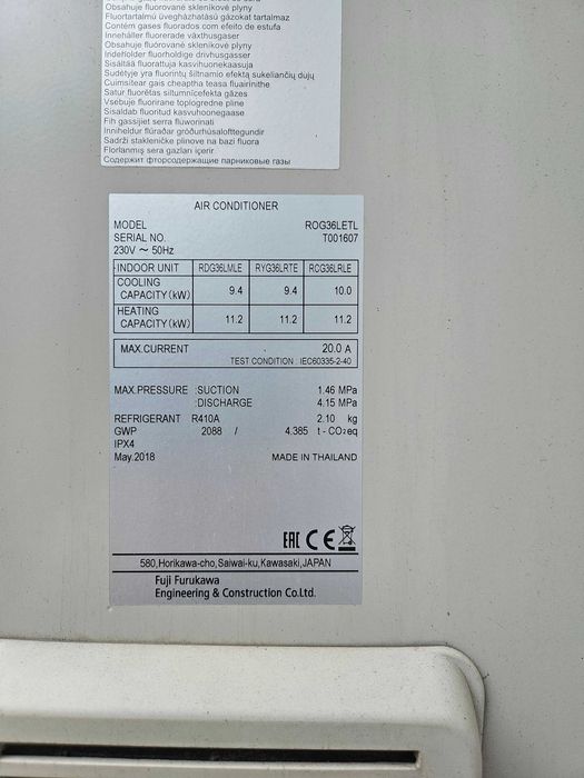 Pompa ciepła NEOHEAT 11,2 kW Standard EX stan bdb. Okazja