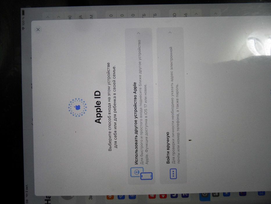 iPad Gen 7 A2107 32Gb