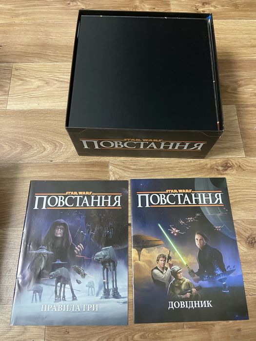 Настільна гра Зоряні Війни: Повстання (Star Wars: Rebellion)