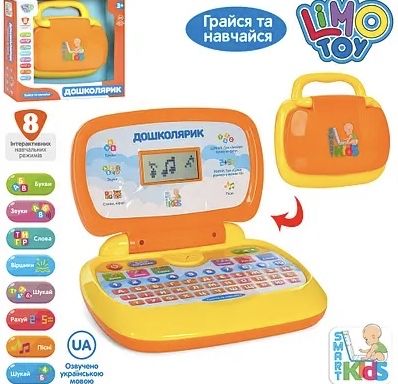 Дитячий навчальний ноутбук інтерактивна іграшка детский ноутбук
