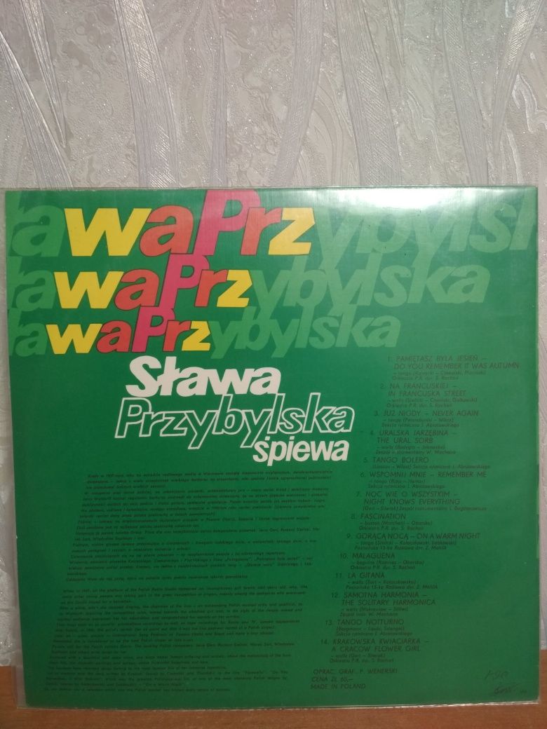 Пластинка. Stawa Przybylska spiewa.