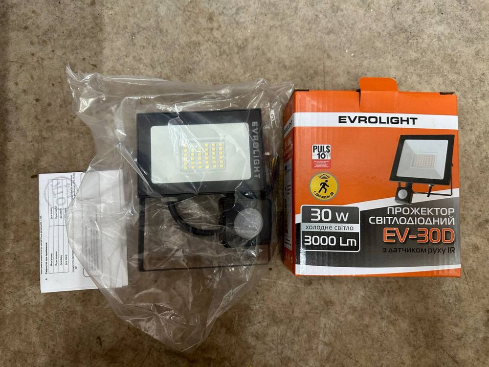 Прожектор EVROLIGHT с датчиком движения 2шт 30Вт EV-30 6400К 56750