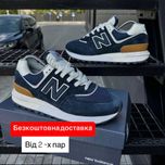 Чоловічі Кросівки New Balance Legacy Нью Баланс кроссовки кеди взуття
