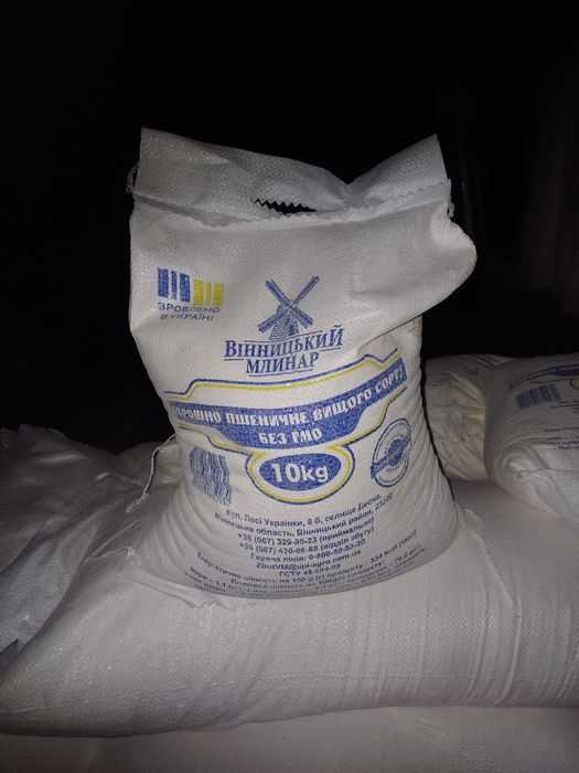 Продам цукор 50кг. Мука 10кг, 50кг. Сіль 10кг.  доставка